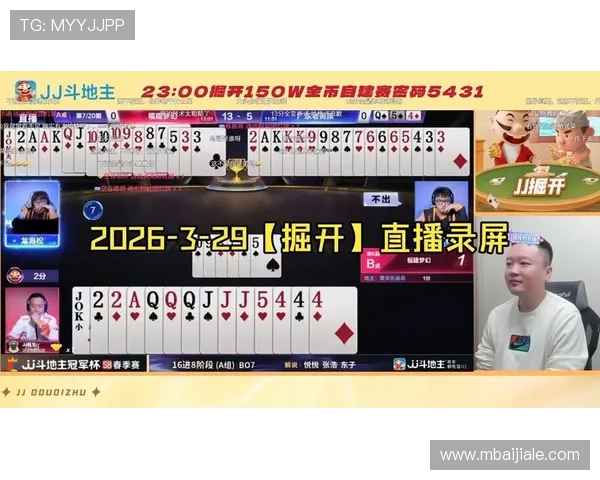 ob视讯首页官方平台,快速访问优质游戏直播内容与最新赛事资讯