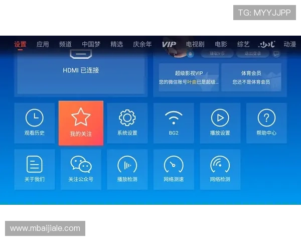 探索PA视讯官网在线入口,享受高清流畅的视讯体验,轻松开启精彩的线上娱乐之旅