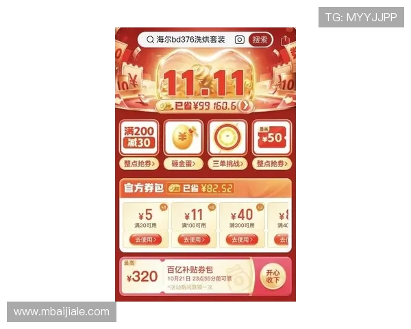 百家乐官方登录入口全面升级，提供多平台多设备无缝连接体验